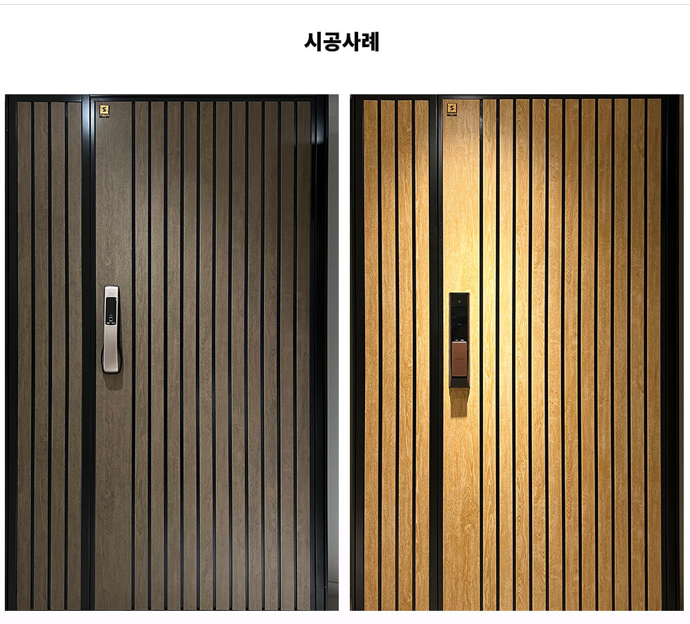 SUNGWOO STARGATE 그랜드시리즈 시공사례