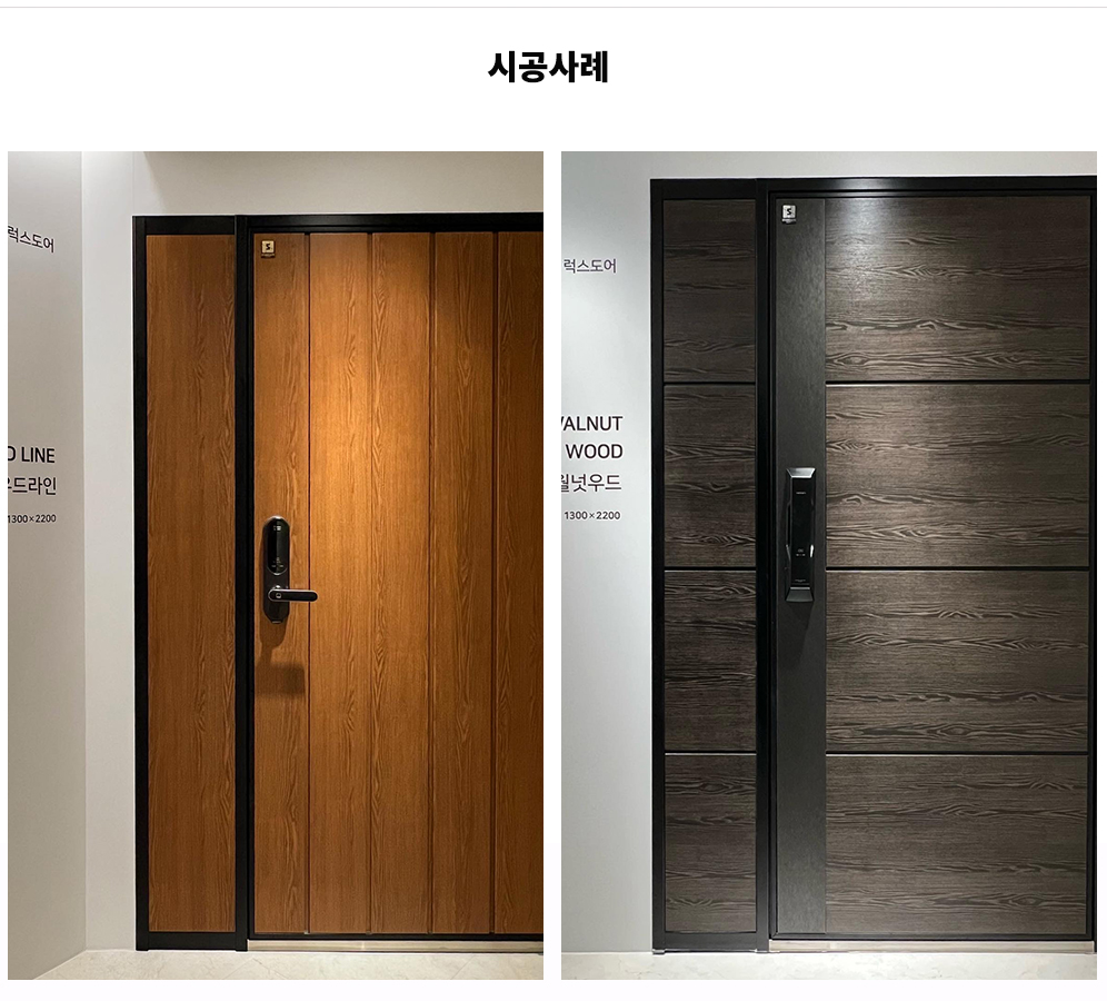 SUNGWOO STARGATE 럭스시리즈 시공사례 style=