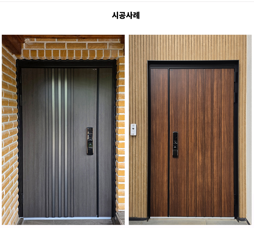 SUNGWOO STARGATE 로이도어시리즈 시공사례